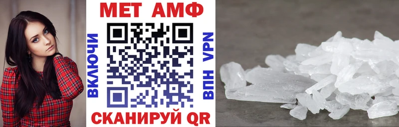 Купить где  Свободный  Амфетамин Premium 