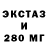 ЭКСТАЗИ Cube mDm dMd