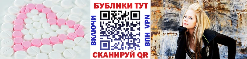Купить  Свободный  Ecstasy TESLA 