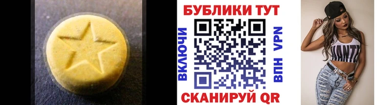 Ecstasy VHQ Свободный