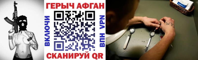 Героин гречка  Купить где  Свободный 
