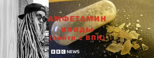 ПСИЛОЦИБИНОВЫЕ ГРИБЫ Зеленодольск