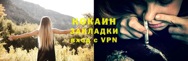 ПСИЛОЦИБИНОВЫЕ ГРИБЫ Зеленодольск
