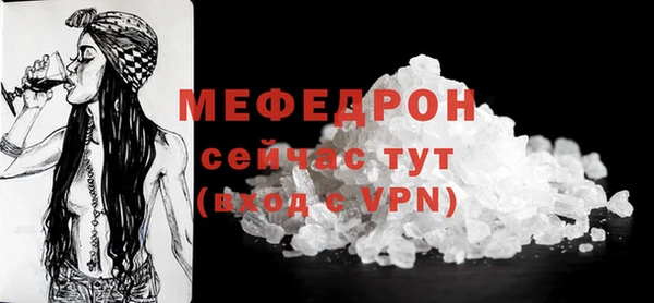 прущая мука Зерноград