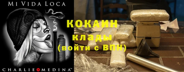 MDMA Premium VHQ Зеленокумск