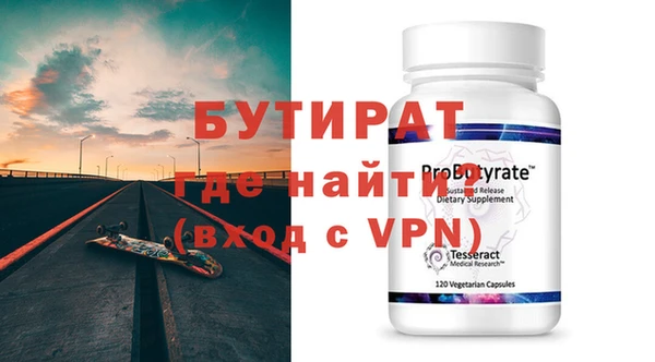 прущая мука Зерноград