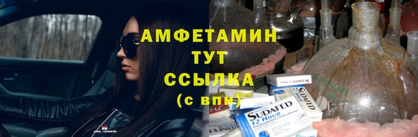 MDMA Premium VHQ Зеленокумск