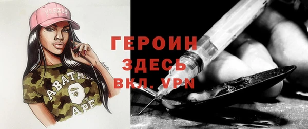 ПСИЛОЦИБИНОВЫЕ ГРИБЫ Зеленодольск