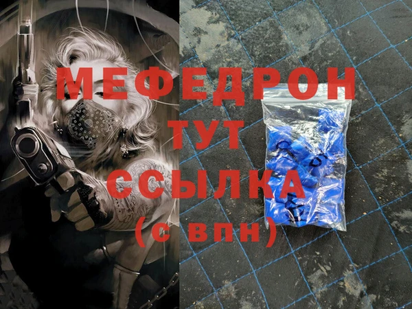прущая мука Зерноград