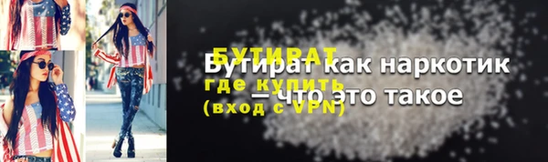прущая мука Зерноград