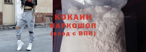 MDMA Premium VHQ Зеленокумск