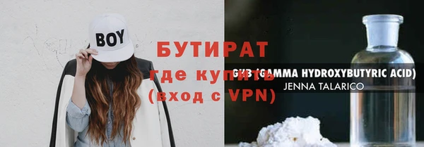 ПСИЛОЦИБИНОВЫЕ ГРИБЫ Зеленодольск