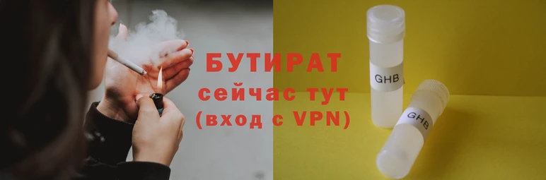 MDMA Premium VHQ Зеленокумск