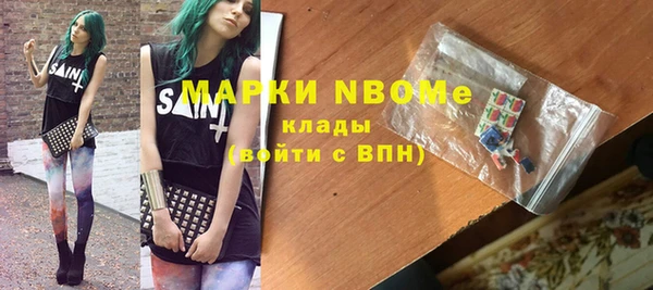 MDMA Premium VHQ Зеленокумск