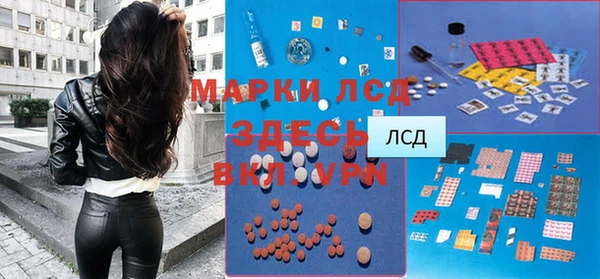MDMA Premium VHQ Зеленокумск