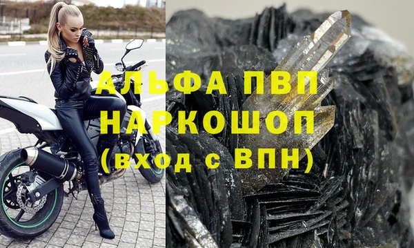ПСИЛОЦИБИНОВЫЕ ГРИБЫ Зеленодольск