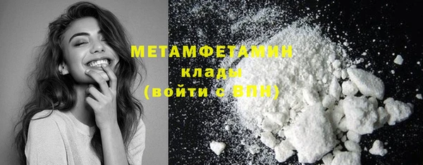 MDMA Premium VHQ Зеленокумск