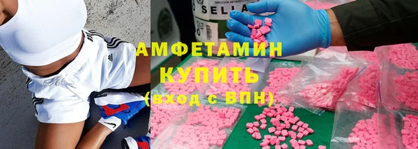 ПСИЛОЦИБИНОВЫЕ ГРИБЫ Зеленодольск