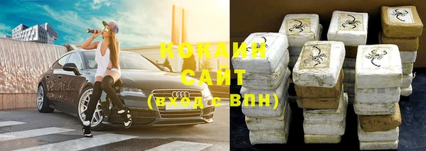 MDMA Premium VHQ Зеленокумск