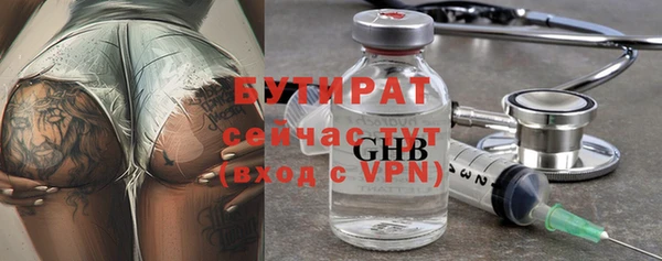 ПСИЛОЦИБИНОВЫЕ ГРИБЫ Зеленодольск