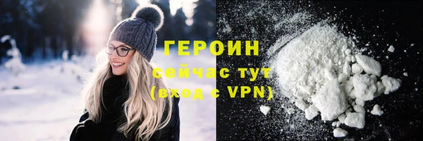 ПСИЛОЦИБИНОВЫЕ ГРИБЫ Зеленодольск