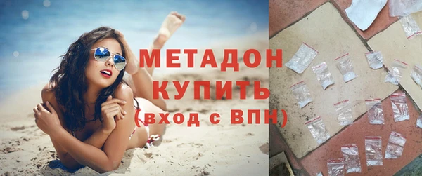 MDMA Premium VHQ Зеленокумск