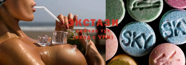 MDMA Premium VHQ Зеленокумск