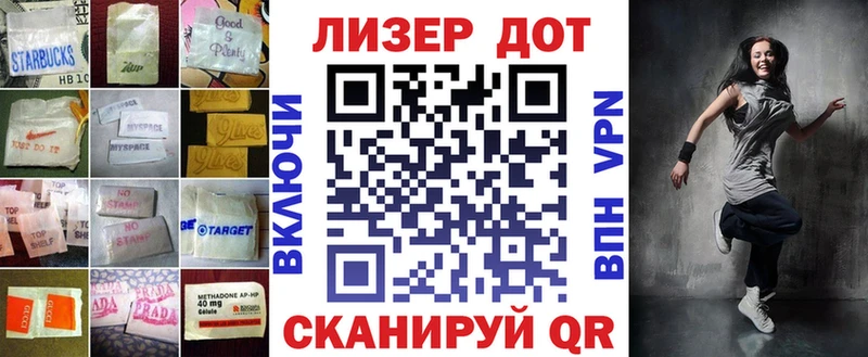 Купить закладки  Свободный  Лсд 25 экстази кислота 