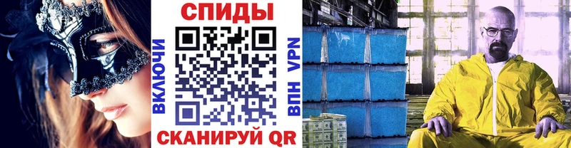 Метамфетамин Methamphetamine  Купить где  Свободный 