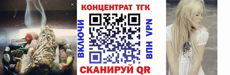 Купить где  Свободный  Дистиллят ТГК Wax 
